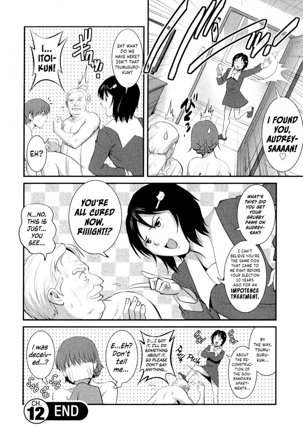 Hentai Manga Comic-Married Woman Audrey-san's Secret-Chapter 12-20